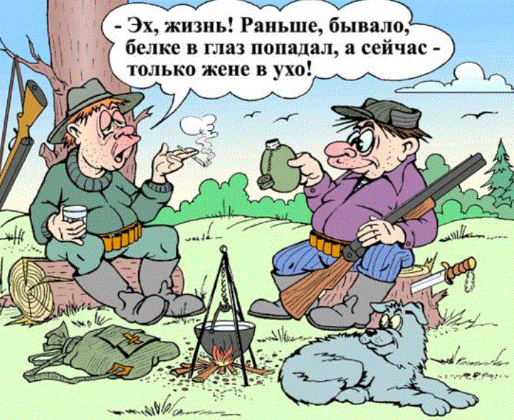 оружейный дом орел отзывы